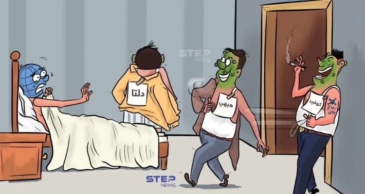 أثر كورونا على الأرض مستمر.. بظهور "هيهي"