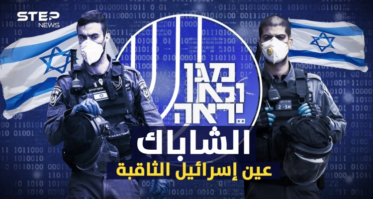 قبض على الأسرى الهاربين من سجن جلبوع ويحكم إسرائيل من خلف الستار .. جهاز الشاباك