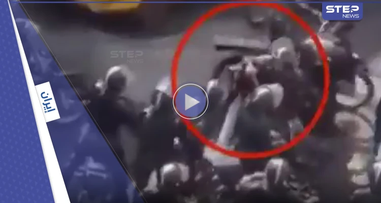 فيديو لـ شرطي إيراني وهو يلمس فتاة بطريقة غير لائقة أمام عشرات العناصر يثير غضباً في البلاد