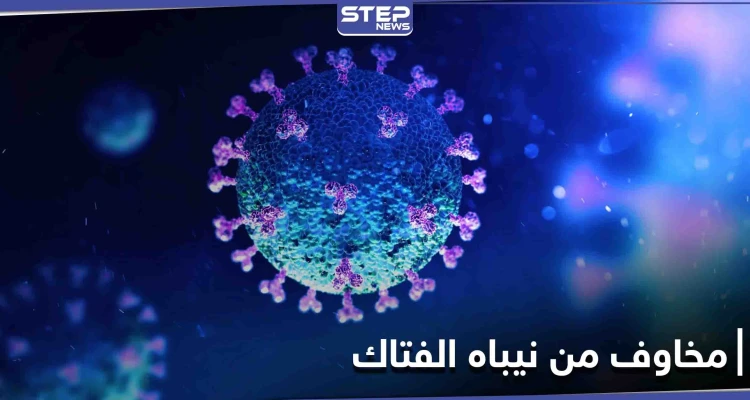 تقرير لــ "الغارديان" يحذر من تفشي وباء فيروس نيباه الفتاك ومخاوف من جائحة عالمية