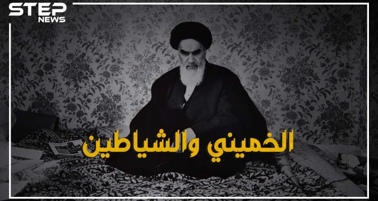 إيران - كونترا... حين أخذت إيران سلاحها من الولايات المتحدة بوساطة إسرائيل لمحاربة العراق