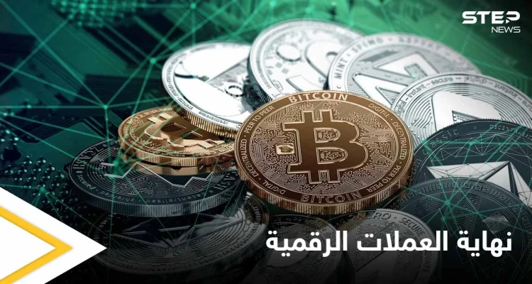 محافظ بنك انكلتر يكشف أمراً هاماً حول مصير مستثمري العملات الرقمية.. ويحذر