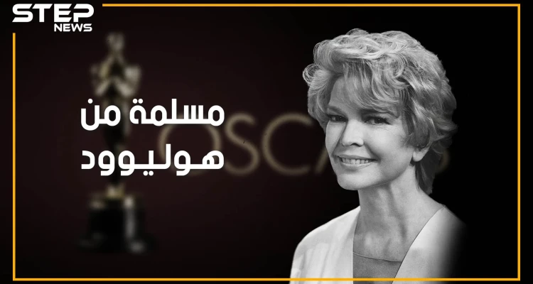 الإسلام جعلني شابة لا أتقدم بالعمر.. نجمة هوليوود إلين بورستين من السجادة الحمراء إلى سجادة الصلاة