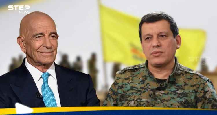 السفارة الأمريكية في دمشق تكشف تفاصيل نقاش بين باراك ومظلوم عبدي