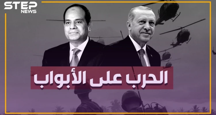 الأتراك على أبواب مصر، والقاهرة تطلق آخر تحذيراتها لتركيا، إعلان القاهرة