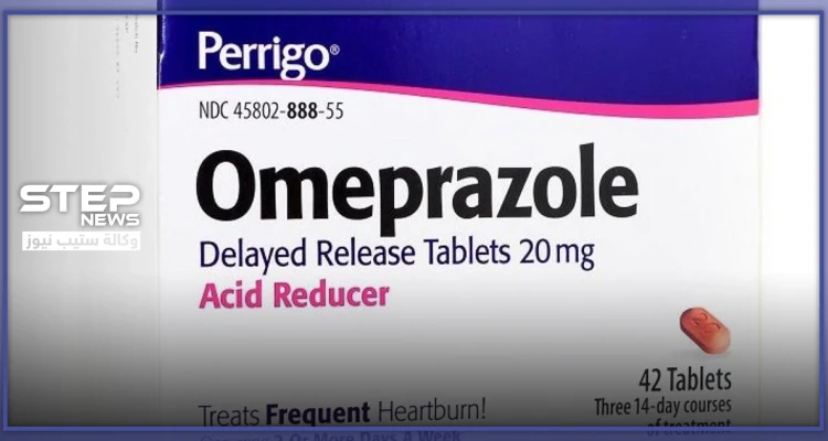 اوميبرازول (OMEPRAZOLE).. تعرف على طريقة استعماله