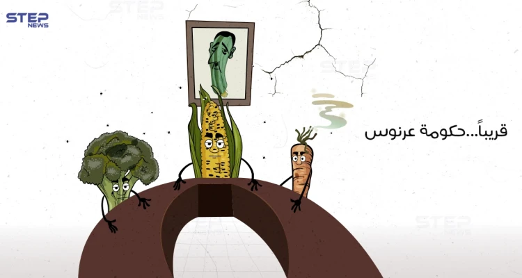 اصلاحات مُبشّرة أم استكمال لمسيرة الفساد؟
