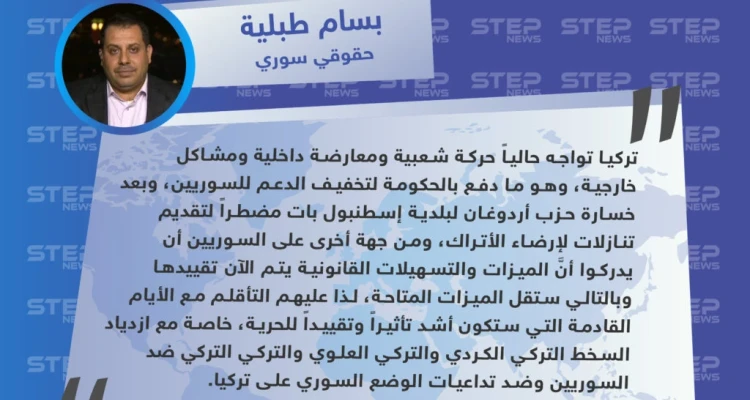 حقوقي سوري: لهذه الأسباب يتم التشديد على السوريين في تركيا.. والقادم أسوأ