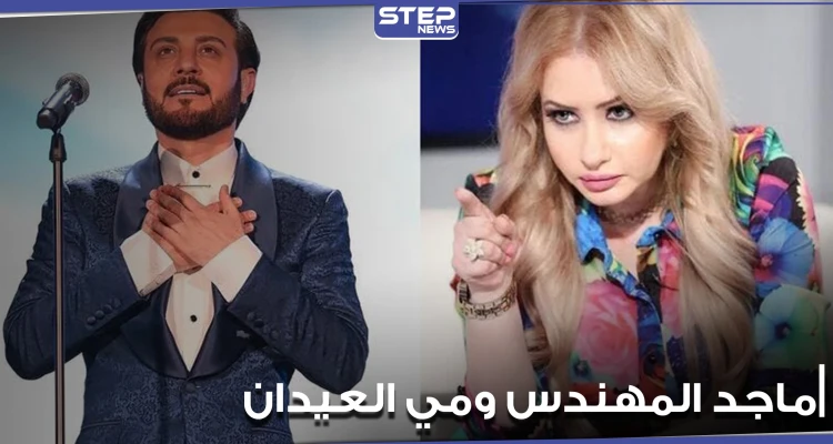 "لا تعليق".. مي العيدان تسخر من الفنان ماجد المهندس وتشارك صورة قديمة له قبل التجميل (صورة)