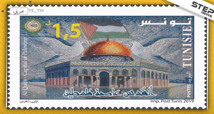وزراء الخارجية العرب يرفضون شرعنة المستوطنات الإسرائيلية.. وتونس تصدر طابعًا بريديًا لفلسطين