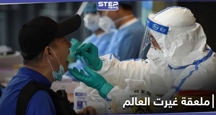 ملعقة صغيرة غيرت العالم وألحقت خسائر اقتصادية وبشرية.. فما علاقة كورونا