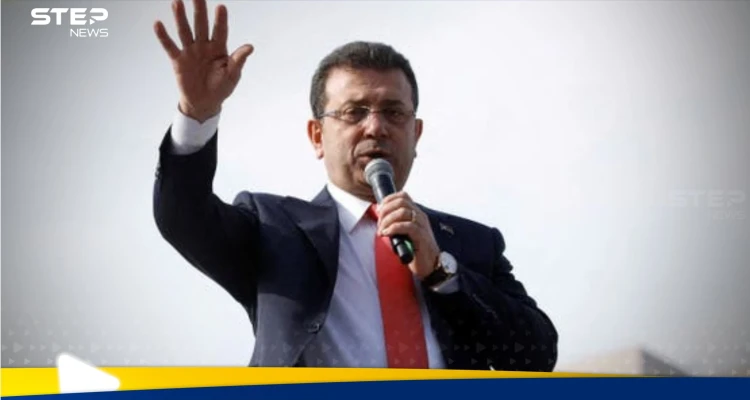 تركيا تكشف تطورات جديدة متعلق بقضية أكرم إمام أوغلو.. اعتقالات جديدة لعشرات الأشخاص