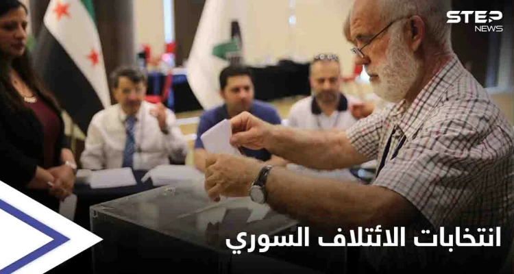 نصر الحريري يكشف موعد انتخابات الائتلاف السوري القادمة ويحسم موقفه من الترشح لها