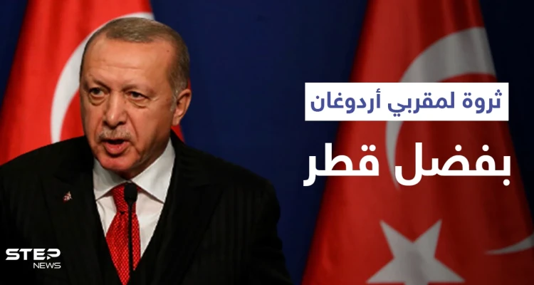 وثائق | مقربون من أردوغان يجنون ملايين الدولارات بصفقات أمنية مع قطر