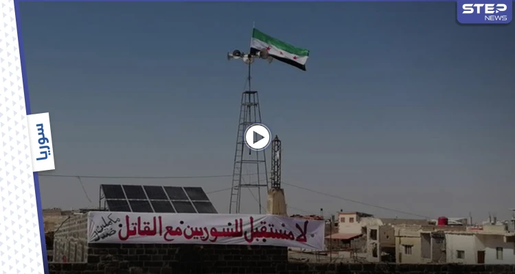 بالفيديو || استهداف مقرات حكومية واحتجاجات.. درعا ترفض "مسرحية الانتخابات" في سوريا