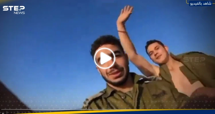 شاهد|| آخر ظهور لضابط إسرائيلي وهو يلهو على شاطئ غزة قبل مقتله