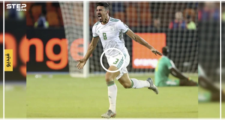 الجزائر بطلاً لأمم أفريقيا عقب فوزه على السنغال بهدف نظيف (فيديو)