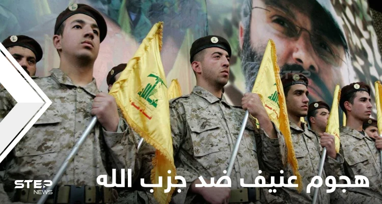 كولومبيا تتهم حزب الله بالتخطيط لأنشطة إجرامية على أراضيها.. وأمير سعودي يهاجم نصر الله