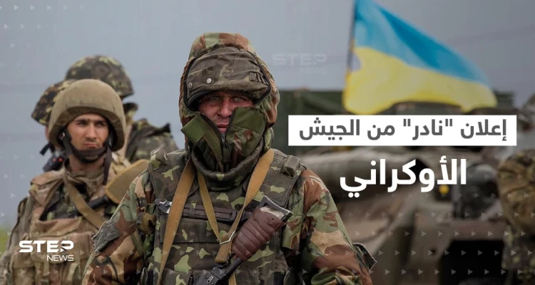 إعلان "نادر" من الجيش الأوكراني.. ومصدر داخل محطة زابوريجيا يكشف تفاصيلاً هامة ويحذر