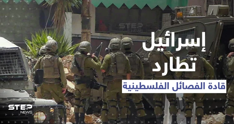شاهد|| إبراهيم النابلسي ينشر تسجيلاً ويوجّه رسالة قبل لحظات من تفجير القوات الإسرائيلية المنزل فيه