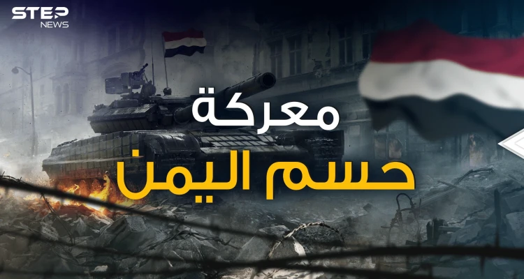 الرد السعودي الحاسم على الحوثي ... ما قصة موانئ اليمن وكيف ستكون نقطة الفصل في المعركة