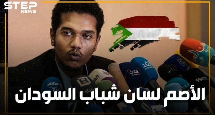ولد في عهد البشير وثار عليه، طبيب وثائر ومعتقل سياسي .. محمد ناجي الأصم