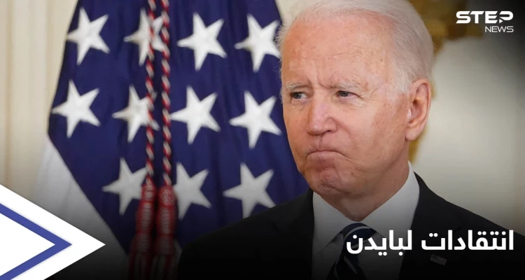 "كذبة استمرت 20 عاماً".. انتقادات لبايدن بعد انتصار طالبان وأوباما يُقدم على خطوة "تحت الضغط"