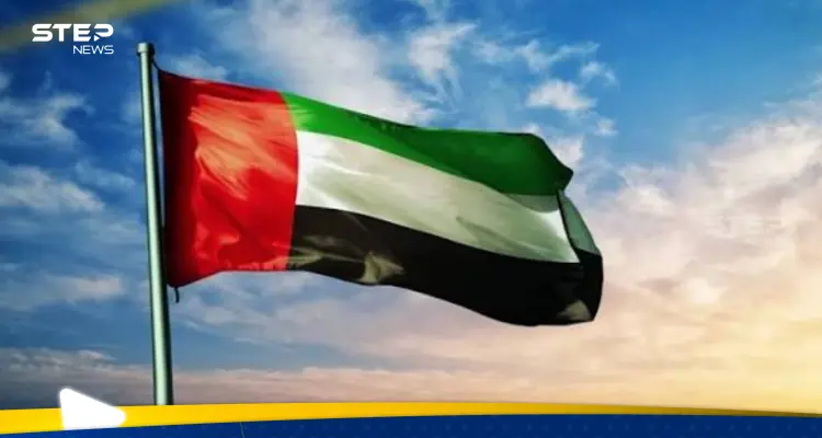 الإمارات