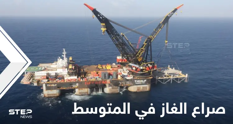 قطر تضع يدها على منطقة غاز في المتوسط وتثير غضب تركيا أكبر حلفائها: أخبار