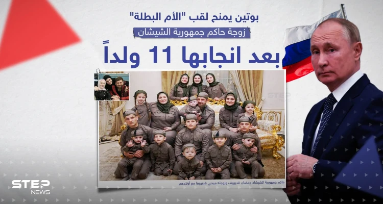 يعامل حامل هذا اللقب على قدم المساواة مع "بطل روسيا" و"بطل العمل" ويحصل على امتيازاتها وحقوقها: أخبار