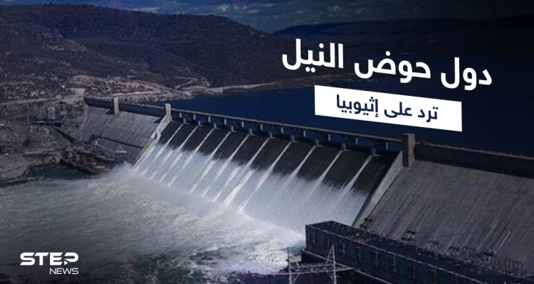 مصر وجنوب السودان تردان على التعنت الإثيوبي بإنشاء "سد واو"... إليك موقعه والهدف منه