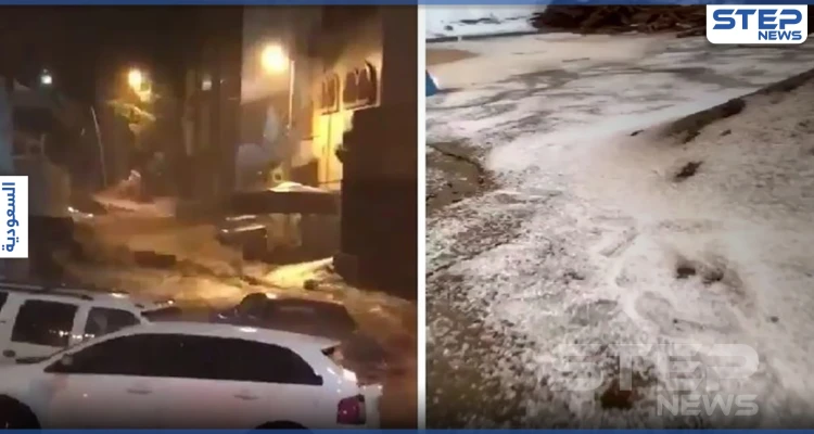 بالفيديو|| حدث نادر وغير مسبوق في السعودية.. وسيول من البَرَد تقتحم شوارع مكة