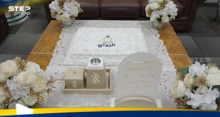 بالفيديو|| عقد قران عروس في المؤسسات العقابية والإصلاحية بدبي.. وتقرير يوضح التفاصيل
