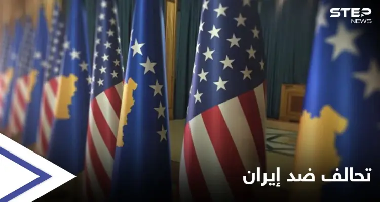 خطوات مرتقبة من الاتحاد الأوروبي وواشنطن تجاه إيران: أخبار