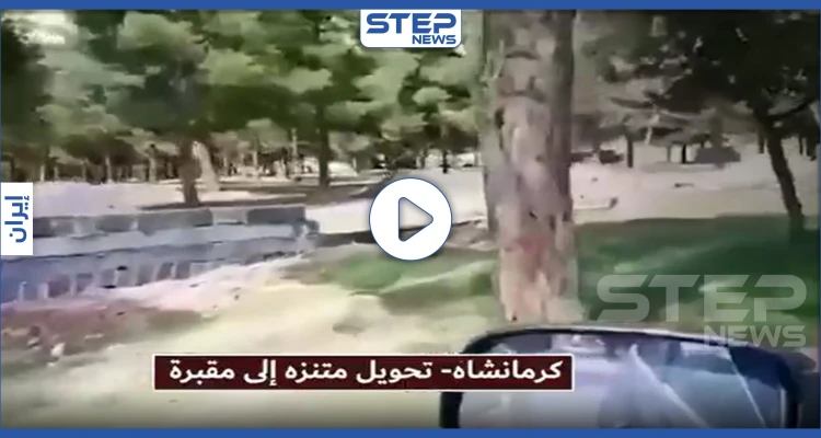 بالفيديو|| في الحدائق والمنتزهات.. السلطات الإيرانية تدفن ضحايا كورونا في الأماكن العامة