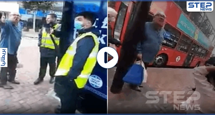 بالفيديو|| بسبب حجابها.. عجوز بريطاني عنصري يعتدي على امرأة مسلمة وطفلتها أمام الناس