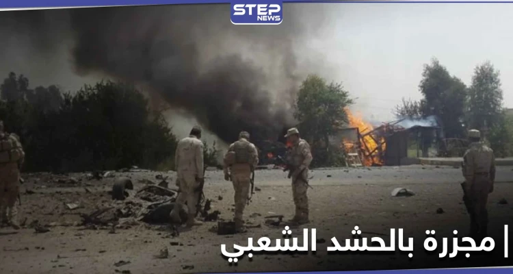 طيران أمريكي يستهدف مقر لــ الحشد الشعبي على الحدود السورية العراقية.. ومصدر يكشف حجم الخسائر