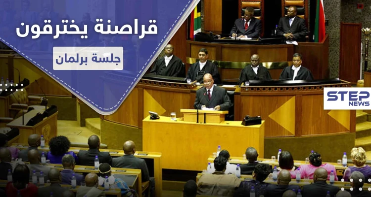 صور إباحية داخل جلسة افتراضية لـ مجلس النواب في هذه الدولة..