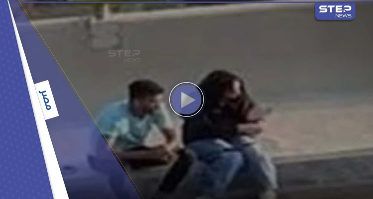شاهد|| أحداث جديدة بواقعة فيديو الكوبري "الفاضح" بمصر ومشهد آخر في المترو يزيد الجدل