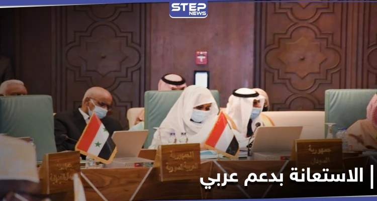 الخارجية السودانية... أزمة سد النهضة تدفع بالقاهرة والخرطوم لطلب دعم عربي