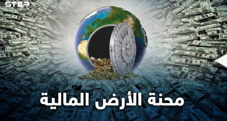 محنة مالية تهدد الكوكب وبداية الغيث انهيار إيفرغراند عملاق الصين العقاري..ماذا سيحدث!؟