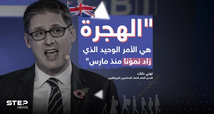 المملكة المتحدة تشدد على أنها بحاجة إلى مزيد من العمّال الهاجرين لتعزيز الإنتاجية في مواجهة تسارع التضخّم وتباطؤ النمو