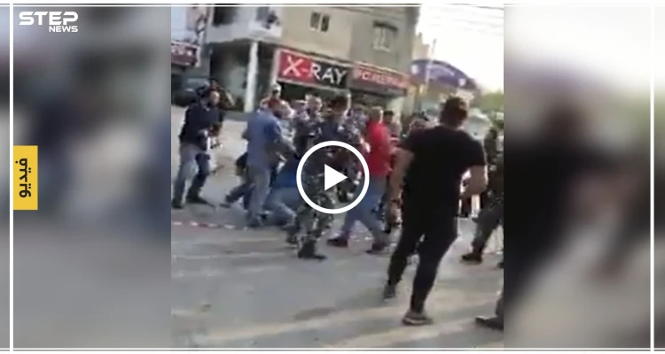 بالفيديو| لبنانيون يلقنون عنصرًا مسلحًا درسًا قاسيًا بعد استخدامه الرصاص الحي لتفريق مظاهرة