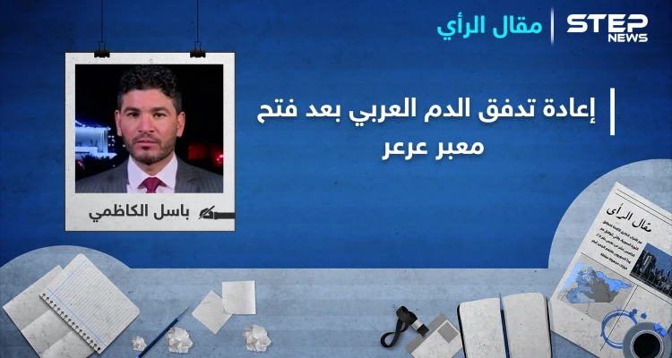معبر عرعر أمل العراق بتحسين حركة التجارة مع الوطن العربي