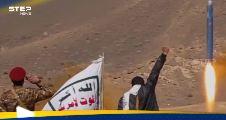 بصاروخ باليستي.. الحوثيون يستهدفون سفينة أمريكية وبيان للقيادة الوسطى
