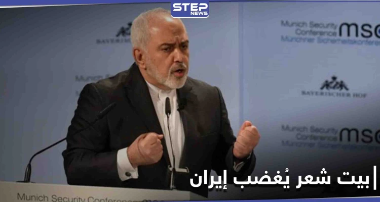 بيت شعر يشعل حرباً إعلامية بين تركيا وإيران .. والأخيرة تتخذ خطوة دبلوماسية
