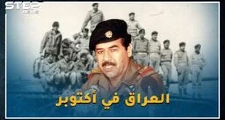 بالأرقام والمعارك كيف كاد جيش العراق يحرر الجولان!
