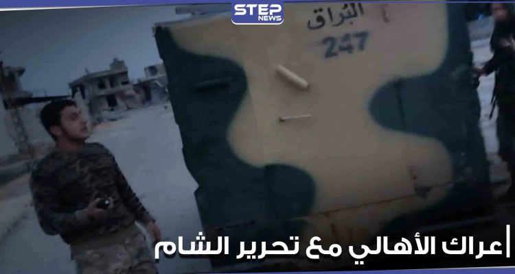 خاص|| عراك بالأيدي ومشادات بين أهالي قرية في جبل الزاوية وعناصر من تحرير الشام.. والتفاصيل