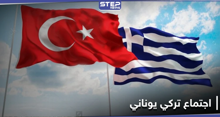اجتماع تركي يوناني في "الناتو".. وأردوغان يناقش ميركل بسبل الحل