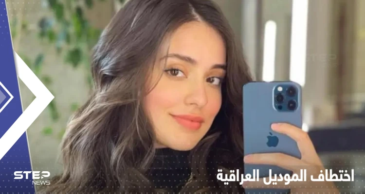 بعد اختطاف فتاة عراقية مشهورة في ليبيا.. بغداد تصدر بياناً